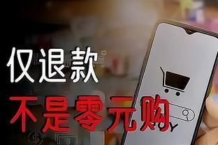 10胜2平！拜仁欧冠对意甲球队12场不败，上次失利是11年不敌国米