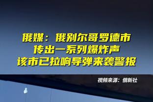 马奎尔：我们没能创造足够的机会，上半场节奏和强度都有问题