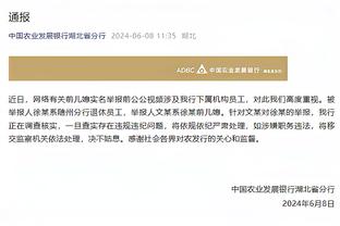 记者：姆巴佩希望欧洲杯前在皇马亮相，他将身披9号球衣